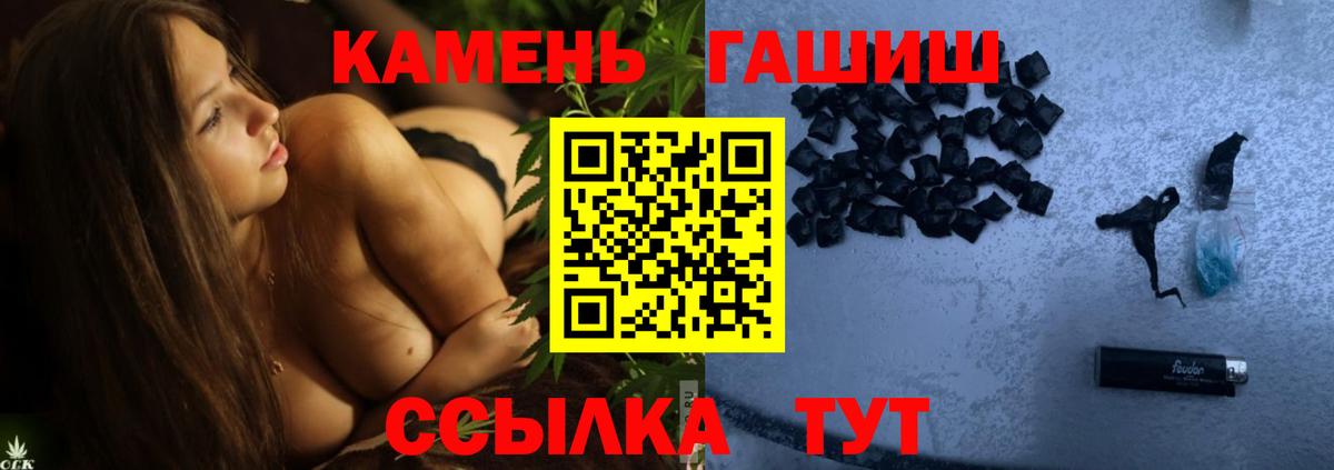 Краснокамск  ГАШИШ Изолятор  магазин продажи   ГАШИШ AMNESIA HAZE  Вход с VPN 
