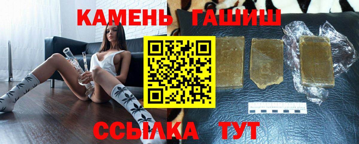 ГАШИШ 40% ТГК Краснокамск