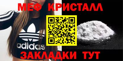 эйфоретик Коммунар