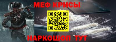 эйфоретик Коммунар
