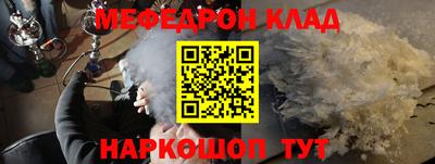 ALPHA-PVP Комсомольск-на-Амуре