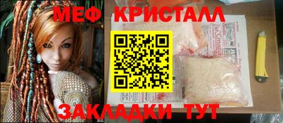 тгк Конаково