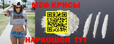 эйфоретик Коммунар