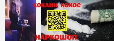 ALPHA-PVP Комсомольск-на-Амуре