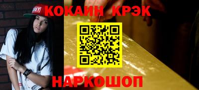 эйфоретик Коммунар