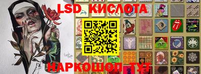 тгк Конаково