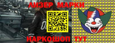 эйфоретик Коммунар