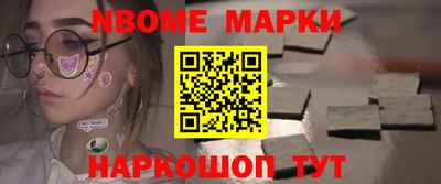 ALPHA-PVP Комсомольск-на-Амуре