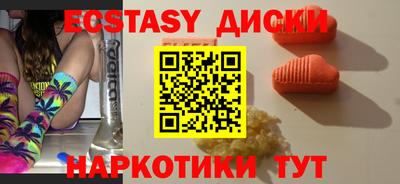 эйфоретик Коммунар