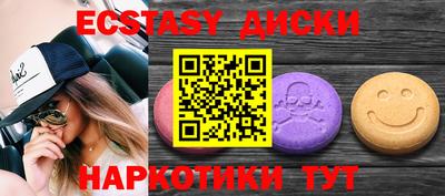эйфоретик Коммунар