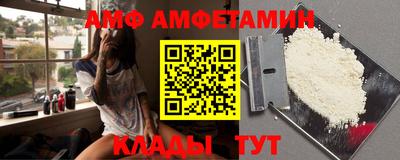 ALPHA-PVP Комсомольск-на-Амуре