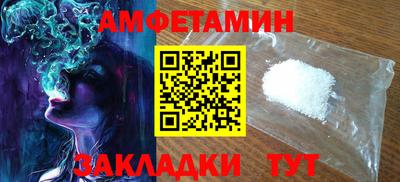 ALPHA-PVP Комсомольск-на-Амуре