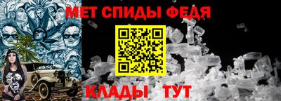 ALPHA-PVP Комсомольск-на-Амуре