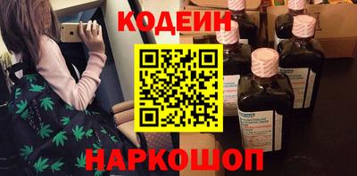 эйфоретик Коммунар