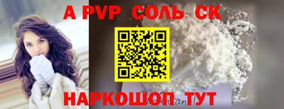 тгк Конаково
