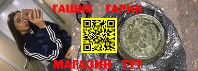 ALPHA-PVP Комсомольск-на-Амуре