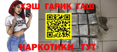 ALPHA-PVP Комсомольск-на-Амуре