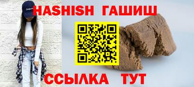 ALPHA-PVP Комсомольск-на-Амуре