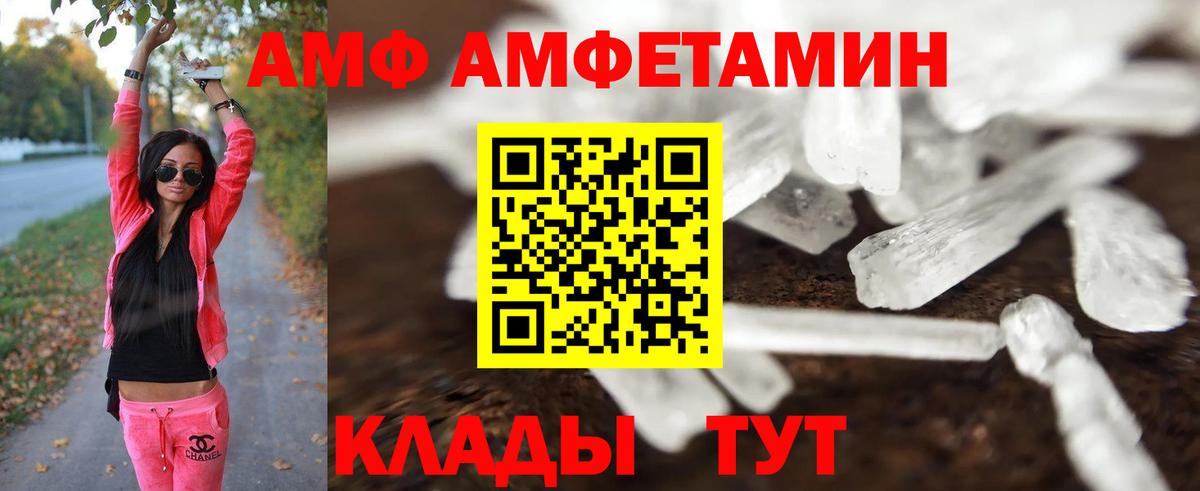 Краснокамск  Первитин Декстрометамфетамин 99.9%  Вход с VPN 