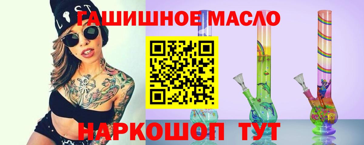 Краснокамск  Дистиллят ТГК вейп с тгк  Вход с VPN 