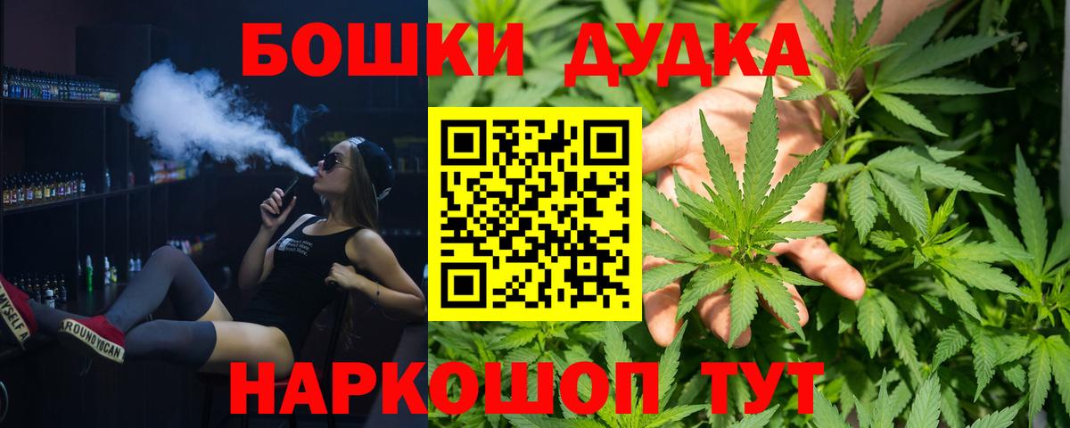 Шишки марихуана марихуана Краснокамск